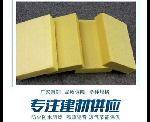 【河北廠家復合巖棉板-防火巖棉板-隔音巖棉板-防水幕墻巖棉板】- 