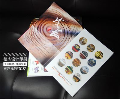 廣州穗杰廣告 一站式專業定制，打造卓越產品畫冊與包裝解決方案