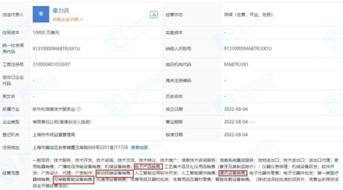 蔚來首款手機明日亮相 跨界融合新篇章，頂配版定價引熱議